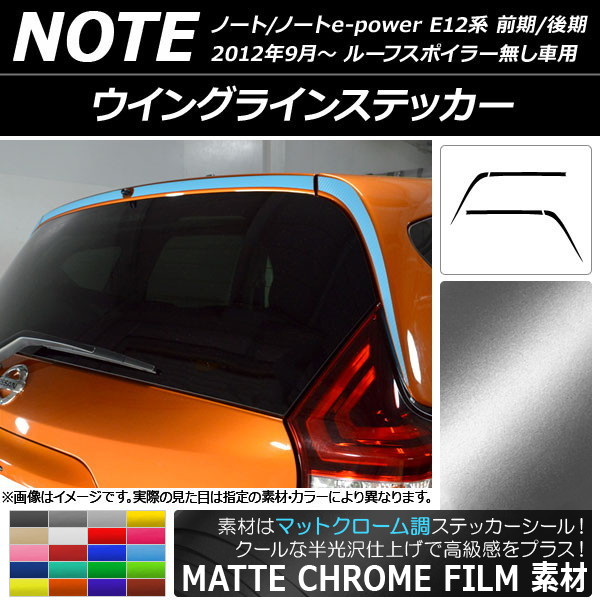 AP 󥰥饤󥹥ƥå ޥåȥĴ ˥å Ρ/Ρe-power E12 / 2012ǯ09 ٤20顼 AP-MTCR3301 1å(4)