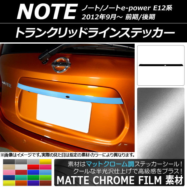AP ȥ󥯥åɥ饤󥹥ƥå ޥåȥĴ ˥å Ρ/Ρe-power E12 / 2012ǯ09 ٤20顼 AP-MTCR3304