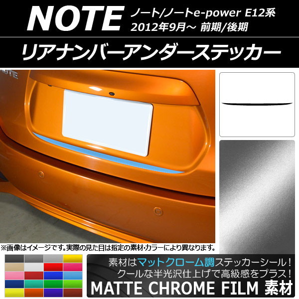 AP ꥢʥСƥå ޥåȥĴ ˥å Ρ/Ρe-power E12 / 2012ǯ09 ٤20顼 AP-MTCR3308