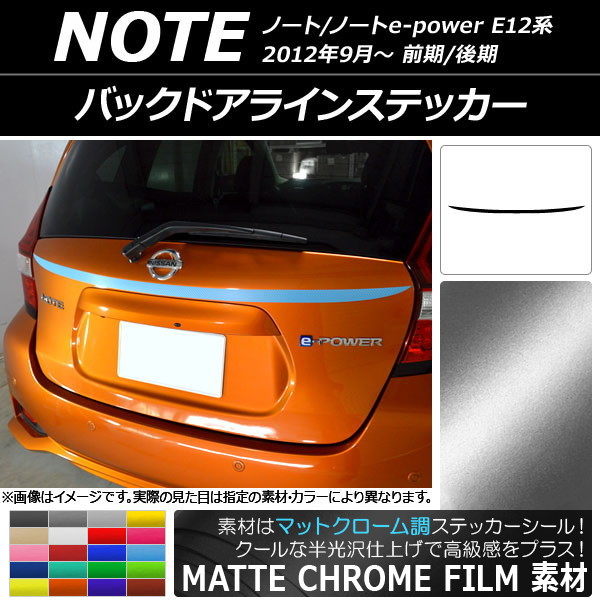 AP Хåɥ饤󥹥ƥå ޥåȥĴ ˥å Ρ/Ρe-power E12 / 2012ǯ09 ٤20顼 AP-MTCR3309