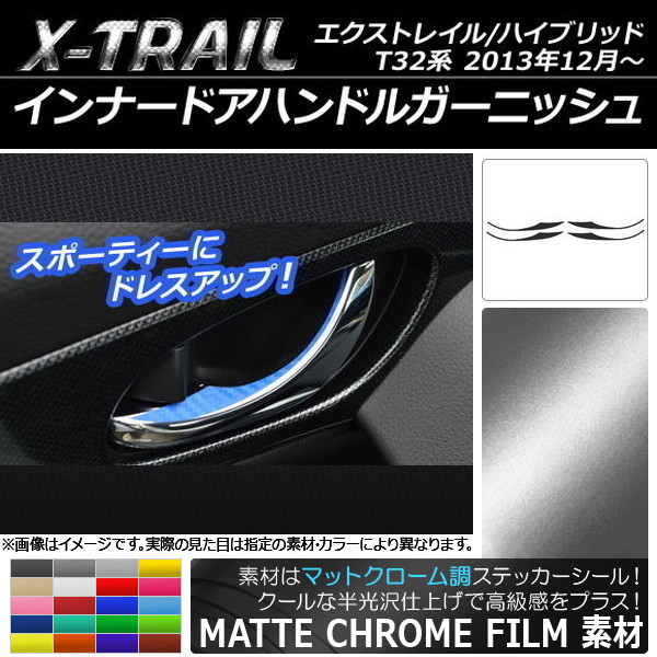 ʡɥϥɥ륬˥å她ƥå ޥåȥĴ ˥å ȥ쥤/ϥ֥å T32 ٤20顼 1å(4) AP-MTCR330