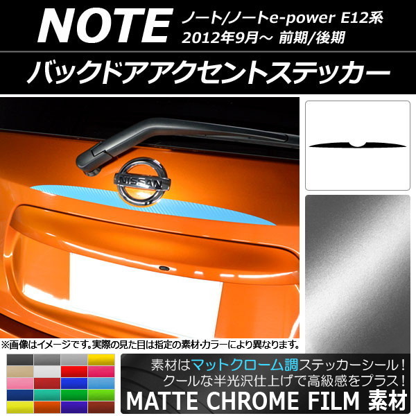 AP Хåɥȥƥå ޥåȥĴ ˥å Ρ/Ρe-power E12 / 2012ǯ09 ٤20顼 AP-MTCR3311