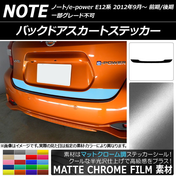 AP Хåɥȥƥå ޥåȥĴ ˥å Ρ/Ρe-power E12 / 2012ǯ09 ٤20顼 AP-MTCR3312
