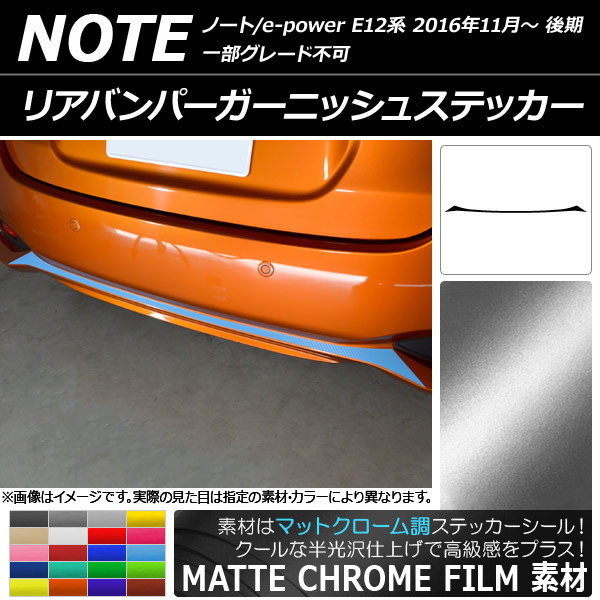AP ꥢХѡ˥å她ƥå ޥåȥĴ ˥å Ρ/Ρe-power E12  2016ǯ11 ٤20顼 AP-MTCR3313