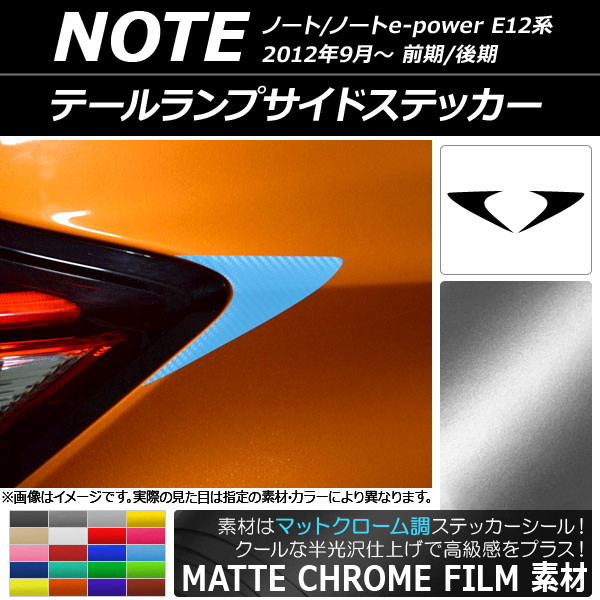 ơץɥƥå ޥåȥĴ ˥å Ρ/Ρe-power E12 ٤20顼 1å(2) AP-MTCR3323