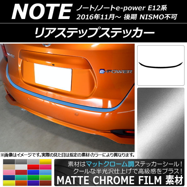 AP ꥢƥåץƥå ޥåȥĴ ˥å Ρ/Ρe-power E12  NISMOԲ 2016ǯ11 ٤20顼 AP-MTCR3325