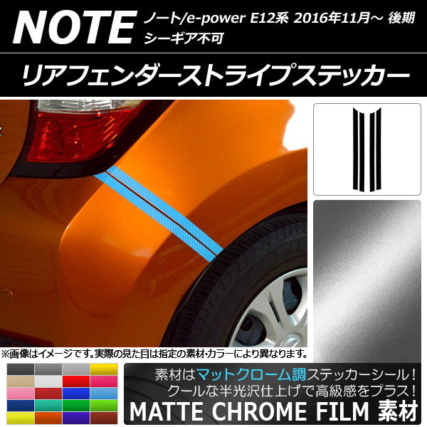 AP ꥢեȥ饤ץƥå ޥåȥĴ ˥å Ρ/Ρe-power E12 ٤20顼 AP-MTCR3328 1å(4)
