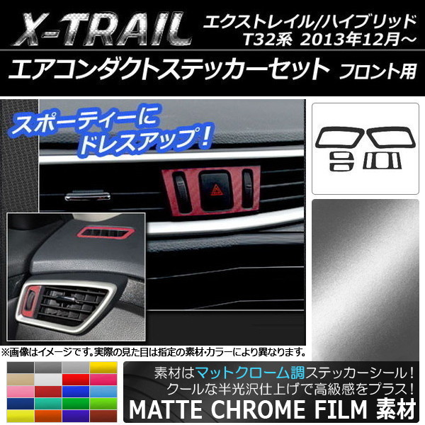 ȥƥåå ޥåȥĴ ե ˥å ȥ쥤/ϥ֥å T32 ٤20顼 1å(5) AP-MTCR332
