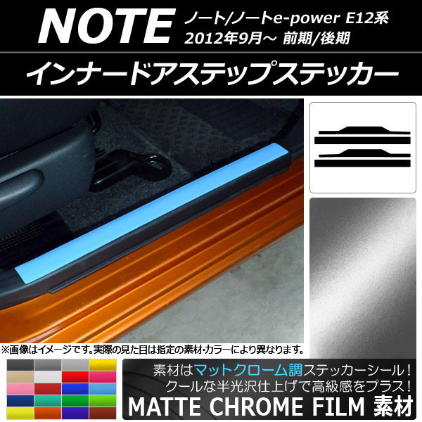 AP ʡɥƥåץƥå ޥåȥĴ ˥å Ρ/Ρe-power E12 ٤20顼 AP-MTCR3330 1å(4)