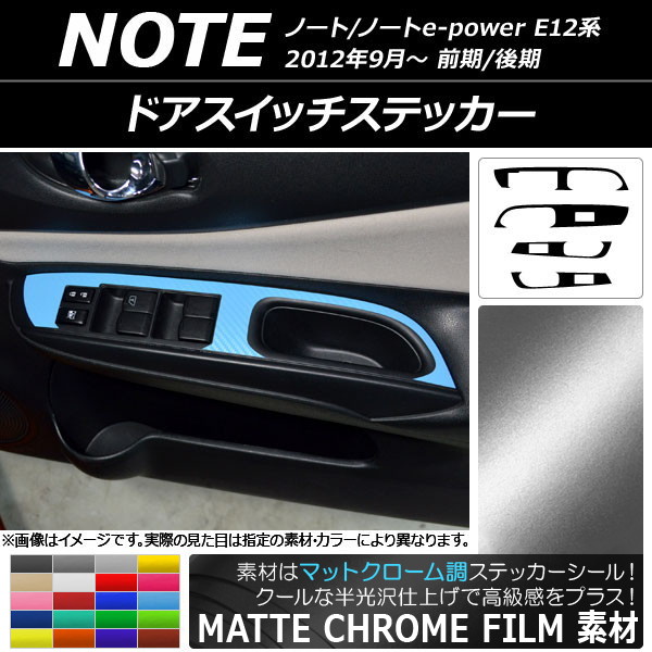 AP ɥåƥå ޥåȥĴ ˥å Ρ/Ρe-power E12 / 2012ǯ09 ٤20顼 AP-MTCR3332 1å(4)