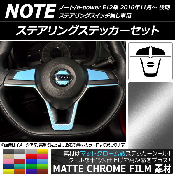 ƥ󥰥ƥåå ޥåȥĴ ˥å Ρ/Ρe-power E12 ٤20顼 AP-MTCR3334
