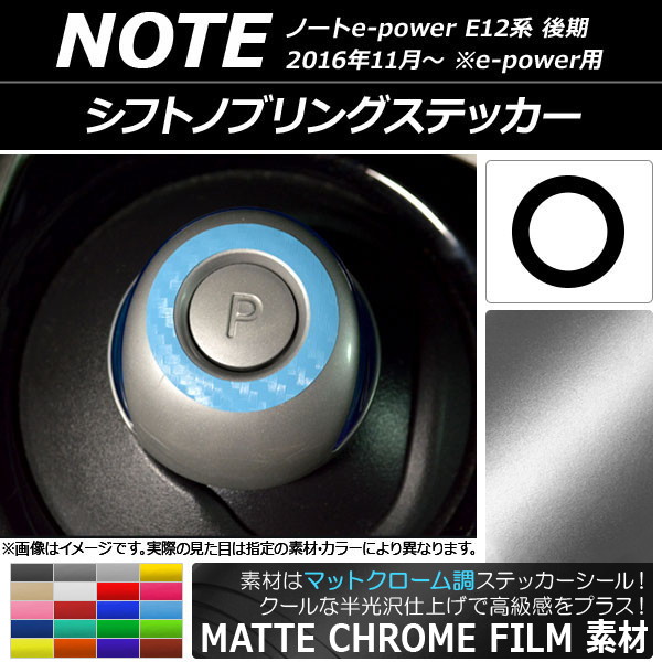 եȥΥ֥󥰥ƥå ޥåȥĴ ˥å Ρe-power E12  e-power 2016ǯ11 ٤20顼 AP-MTCR3335