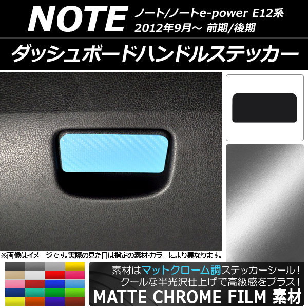 åܡɥϥɥ륹ƥå ޥåȥĴ ˥å Ρ/Ρe-power E12 / 2012ǯ09 ٤20顼 AP-MTCR3337