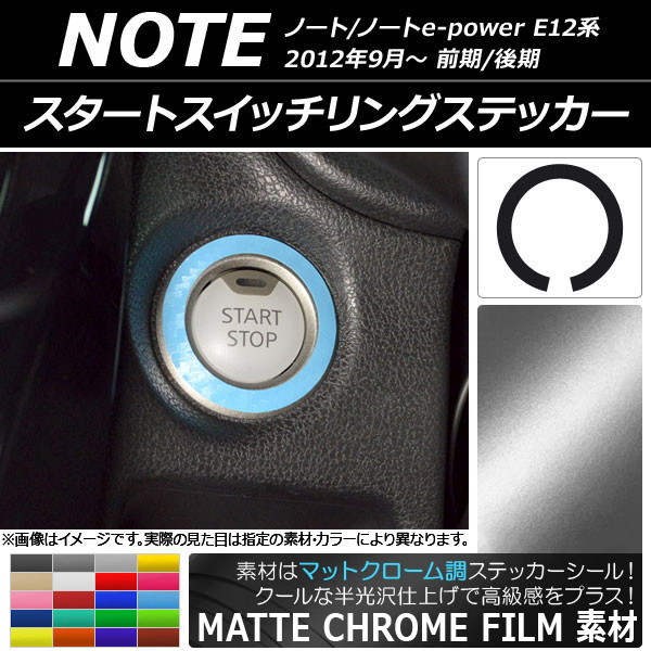ȥå󥰥ƥå ޥåȥĴ ˥å Ρ/Ρe-power E12 / 2012ǯ09 ٤20顼 AP-MTCR3338