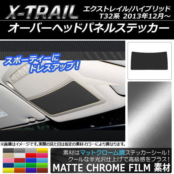 Сإåɥѥͥ륹ƥå ޥåȥĴ ˥å ȥ쥤/ϥ֥å T32 2013ǯ12 ٤20顼 AP-MTCR333