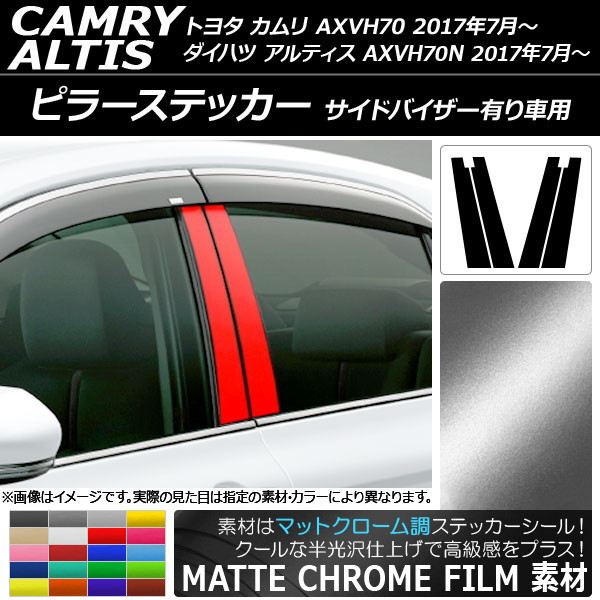 AP ԥ顼ƥå ޥåȥĴ ȥ西/ϥ /ƥ XV70 ɥХͭ ٤20顼 AP-MTCR3340 1å(4)