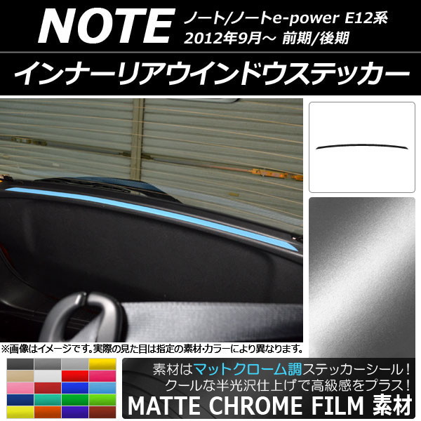 AP ʡꥢɥƥå ޥåȥĴ ˥å Ρ/Ρe-power E12 / 2012ǯ09 ٤20顼 AP-MTCR3345