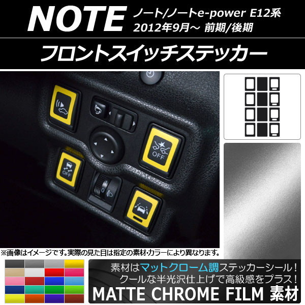 եȥåƥå ޥåȥĴ ˥å Ρ/Ρe-power E12 ٤20顼 1å(12) AP-MTCR3346