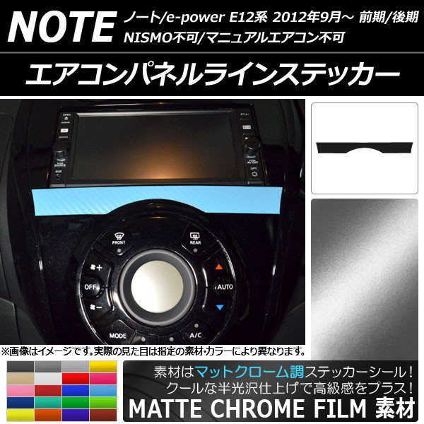 ѥͥ饤󥹥ƥå ޥåȥĴ ˥å Ρ/Ρe-power E12 ٤20顼 AP-MTCR3347