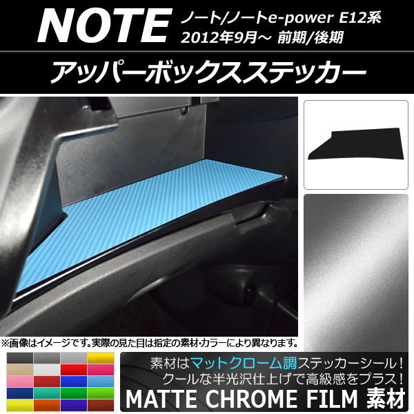 AP åѡܥåƥå ޥåȥĴ ˥å Ρ/Ρe-power E12 / 2012ǯ09 ٤20顼 AP-MTCR3348