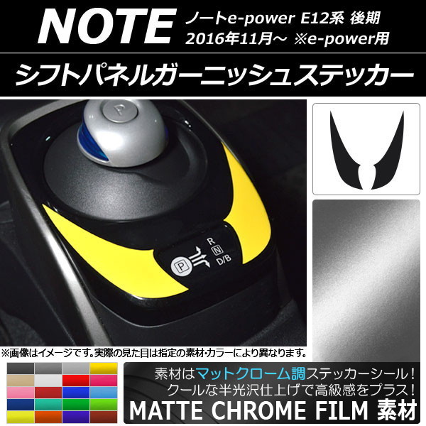 եȥѥͥ륬˥å她ƥå ޥåȥĴ ˥å Ρe-power E12 ٤20顼 1å(2) AP-MTCR3352