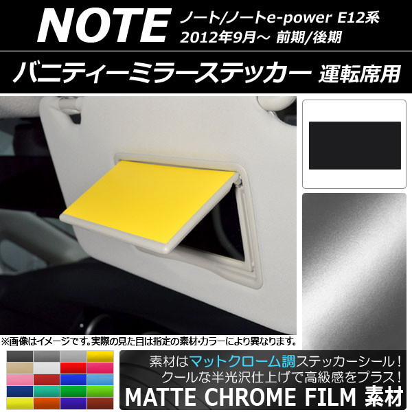 Х˥ƥߥ顼ƥå ޥåȥĴ ž ˥å Ρ/Ρe-power E12 / 2012ǯ09 ٤20顼 AP-MTCR3353