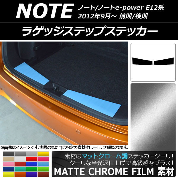 饲åƥåץƥå ޥåȥĴ ˥å Ρ/Ρe-power E12 ٤20顼 1å(2) AP-MTCR3355