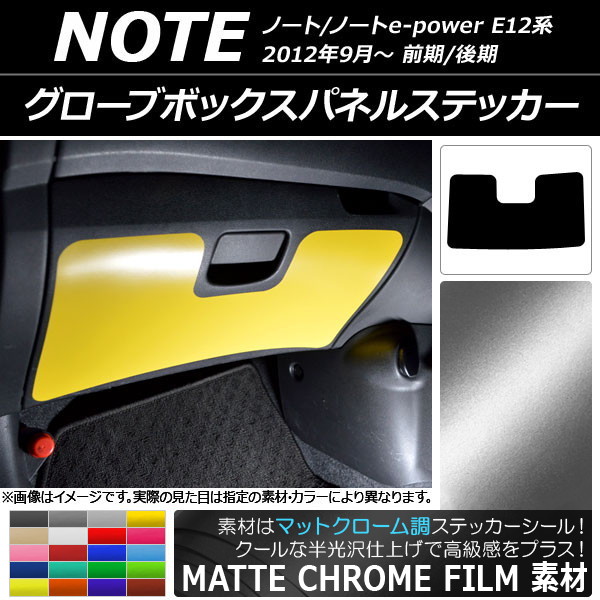 AP ֥ܥåѥͥ륹ƥå ޥåȥĴ ˥å Ρ/Ρe-power E12 / 2012ǯ09 ٤20顼 AP-MTCR3356