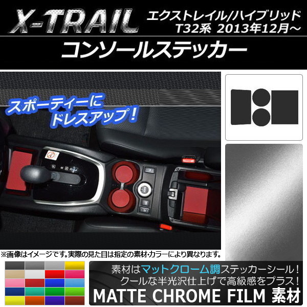 󥽡륹ƥå ޥåȥĴ ˥å ȥ쥤/ϥ֥å T32 2013ǯ12 ٤20顼 1å(4) AP-MTCR335