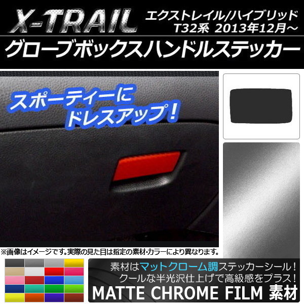 ֥ܥåϥɥ륹ƥå ޥåȥĴ ˥å ȥ쥤/ϥ֥å T32 2013ǯ12 ٤20顼 AP-MTCR337