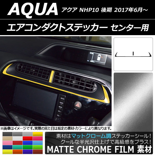 AP ȥƥå ޥåȥĴ 󥿡 ȥ西  NHP10  2017ǯ06 ٤20顼 AP-MTCR3387 1å(2)