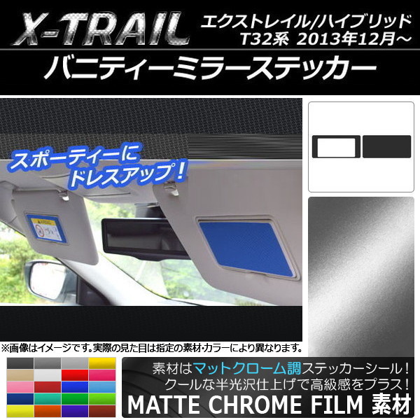 Х˥ƥߥ顼ƥå ޥåȥĴ ˥å ȥ쥤/ϥ֥å T32 2013ǯ12 ٤20顼 1å(2) AP-MTCR338