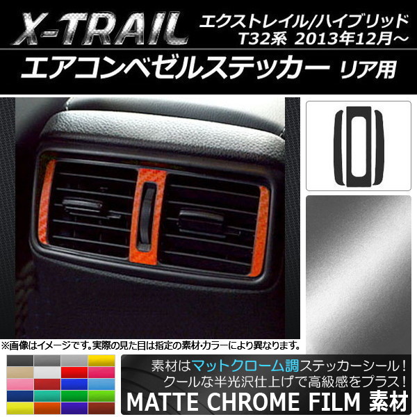 ٥륹ƥå ޥåȥĴ ꥢ ˥å ȥ쥤/ϥ֥å T32 2013ǯ12 ٤20顼 AP-MTCR339
