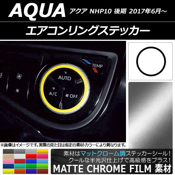 󥰥ƥå ޥåȥĴ ȥ西  NHP10  2017ǯ06 ٤20顼 AP-MTCR3403