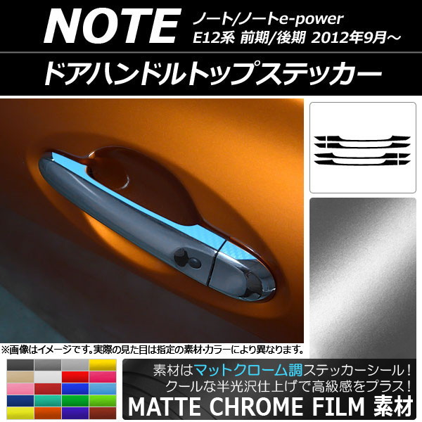 ɥϥɥȥåץƥå ޥåȥĴ ˥å Ρ/Ρe-power E12 / 2012ǯ09 ٤20顼 AP-MTCR3407