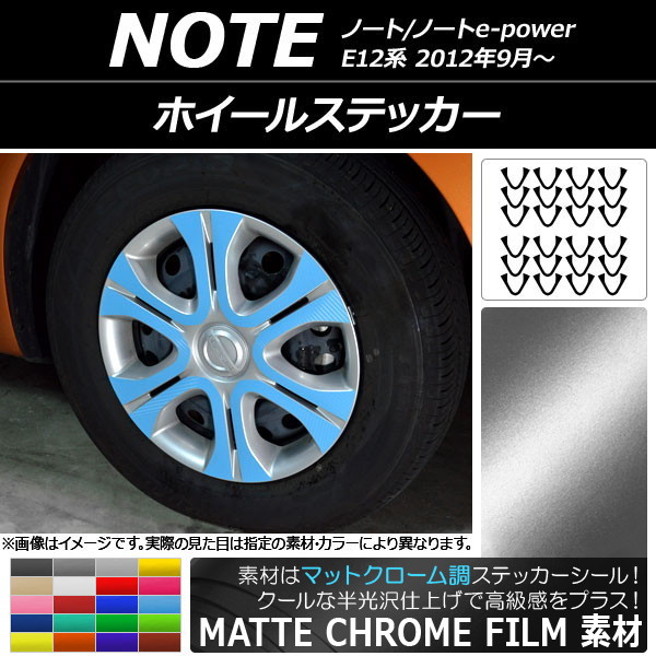 AP ۥ륹ƥå ޥåȥĴ ˥å Ρ/Ρe-power E12 2012ǯ09 ٤20顼 AP-MTCR3409 1å(24)