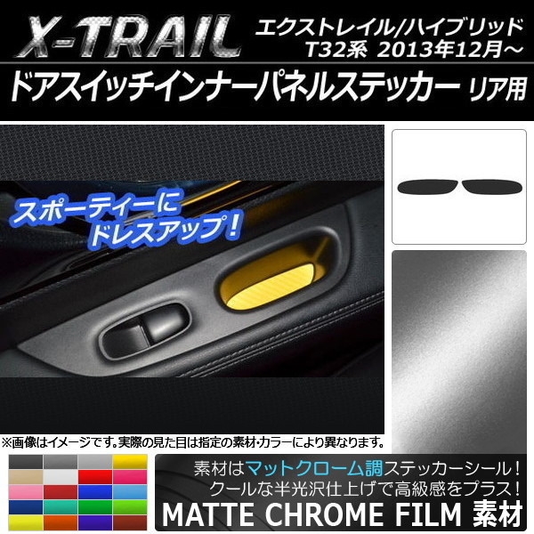 ɥåʡѥͥ륹ƥå ޥåȥĴ ꥢ ˥å ȥ쥤 T32 ٤20顼 1å(2) AP-MTCR340