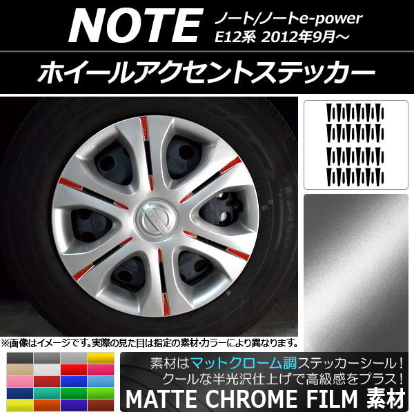 ۥ륢ȥƥå ޥåȥĴ ˥å Ρ/Ρe-power E12 2012ǯ09 ٤20顼 AP-MTCR3410