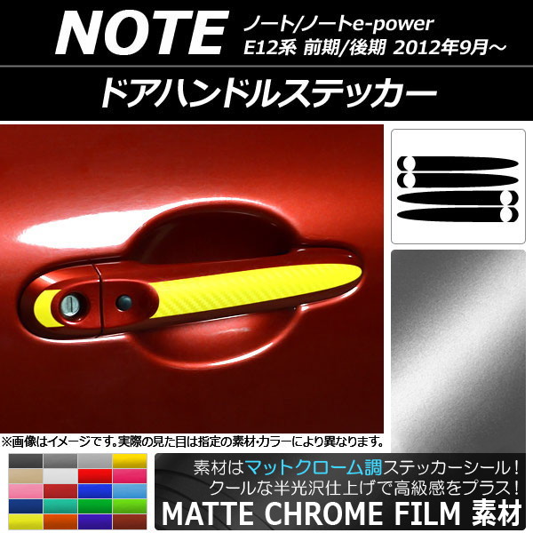 ɥϥɥ륹ƥå ޥåȥĴ ˥å Ρ/Ρe-power E12 / 2012ǯ09 ٤20顼 1å(4) AP-MTCR3411