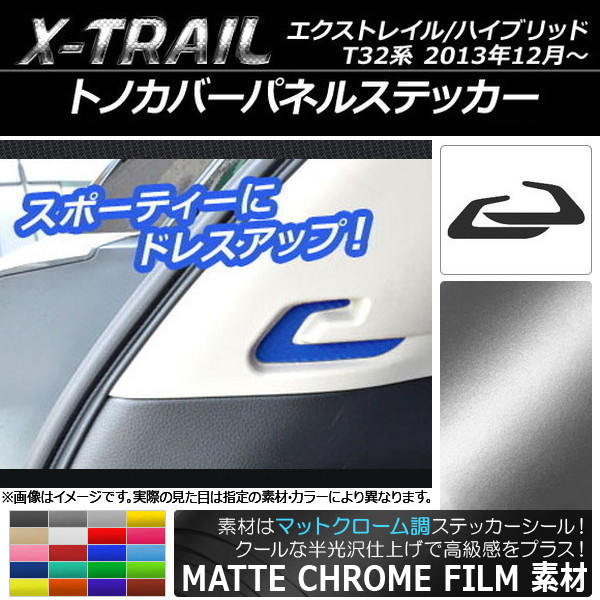 ȥΥСѥͥ륹ƥå ޥåȥĴ ˥å ȥ쥤/ϥ֥å T32 2013ǯ12 ٤20顼 1å(2) AP-MTCR342