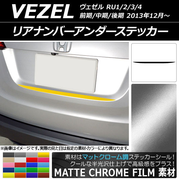 AP ꥢʥСƥå ޥåȥĴ ۥ  RU1/2/3/4 // 2013ǯ12 ٤20顼 AP-MTCR3443