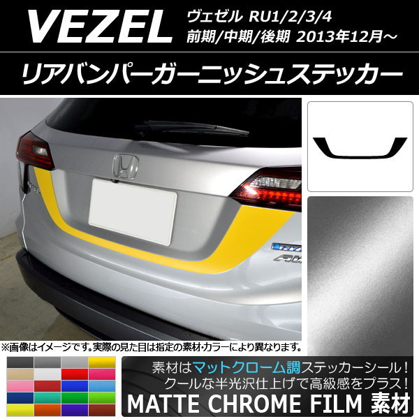 AP ꥢХѡ˥å她ƥå ޥåȥĴ ۥ  RU1/2/3/4 // 2013ǯ12 ٤20顼 AP-MTCR3453