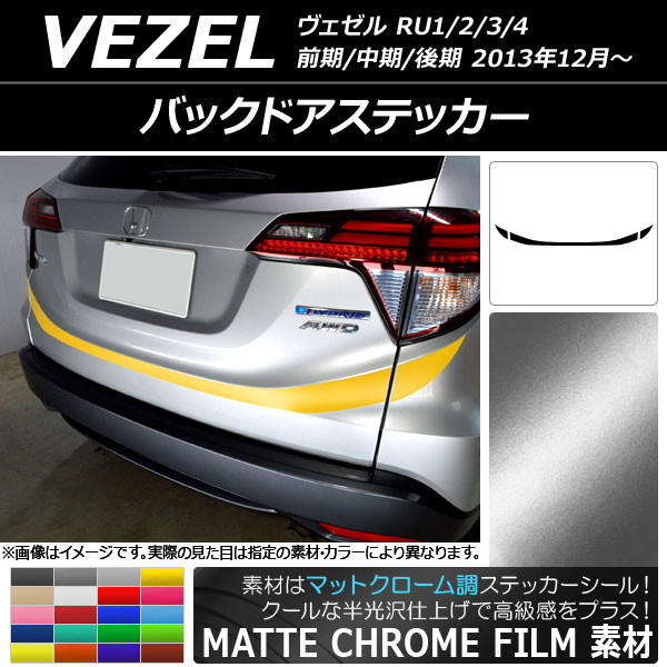 AP Хåɥƥå ޥåȥĴ ۥ  RU1/2/3/4 // 2013ǯ12 ٤20顼 AP-MTCR3456 1å(3)