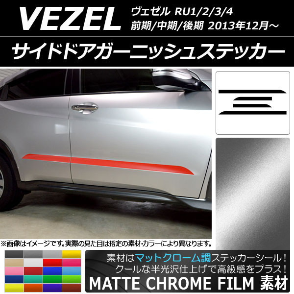 AP ɥɥ˥å她ƥå ޥåȥĴ ۥ//HONDA  RU1/2/3/4 2013ǯ12 ٤20顼 AP-MTCR3477 1å(4)