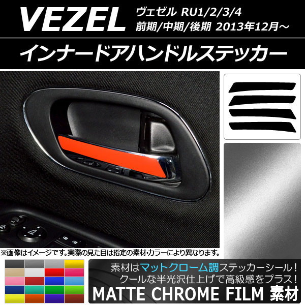ʡɥϥɥ륹ƥå ޥåȥĴ ۥ  RU1/2/3/4 2013ǯ12 ٤20顼 1å(4) AP-MTCR3479