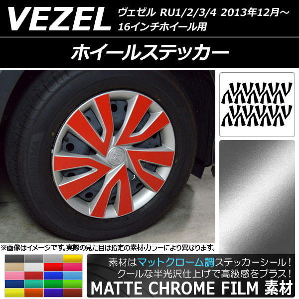 AP ۥ륹ƥå ޥåȥĴ ۥ  RU1/2/3/4 16ۥ 2013ǯ12 ٤20顼 AP-MTCR3493 1å(20)