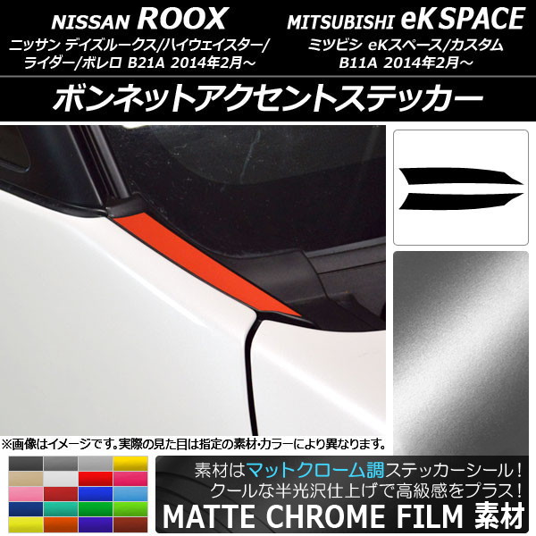 ܥͥåȥȥƥå ޥåȥĴ ˥å/ߥĥӥ ǥ롼/eKڡ B21A/B11A ٤20顼 1å(2) AP-MTCR3504