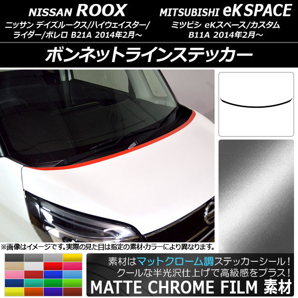 AP ܥͥåȥ饤󥹥ƥå ޥåȥĴ ˥å/ߥĥӥ ǥ롼/eKڡ B21A/B11A / 2014ǯ02 ٤20顼 AP-MTCR3506
