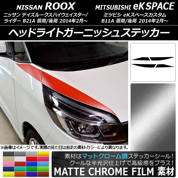 AP إåɥ饤ȥ˥å她ƥå ޥåȥĴ ˥å/ߥĥӥ ǥ/eKڡ ٤20顼 AP-MTCR3514 1å(4)