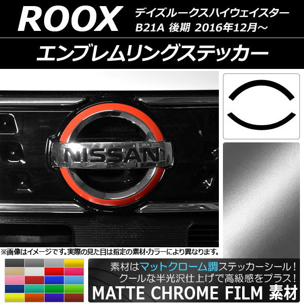 ֥󥰥ƥå ޥåȥĴ ˥å ǥ롼ϥ B21A  2016ǯ12 ٤20顼 AP-MTCR3524